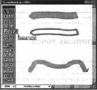 Инструмент Paintbrush (Кисть)