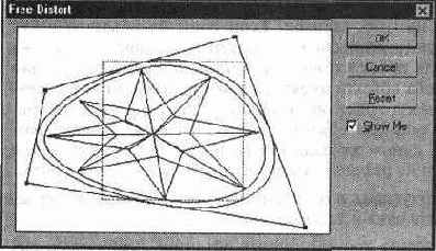 Диалоговое окно Free Distort (Свободное искажение)